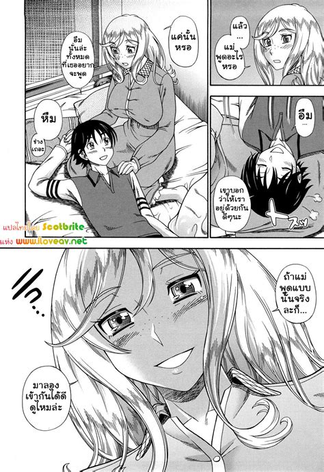 [Fukudahda] Honey Blonde [English] [Decensored]